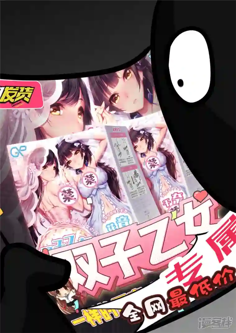 王者荣耀·末日边境第一百一十四章 冤家路窄