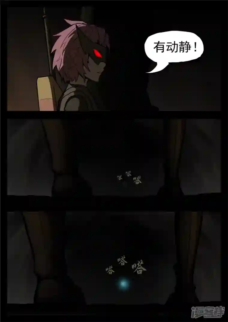 王者荣耀·末日边境第一百一十四章 冤家路窄