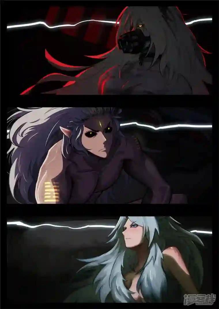 王者荣耀·末日边境第一百一十四章 冤家路窄