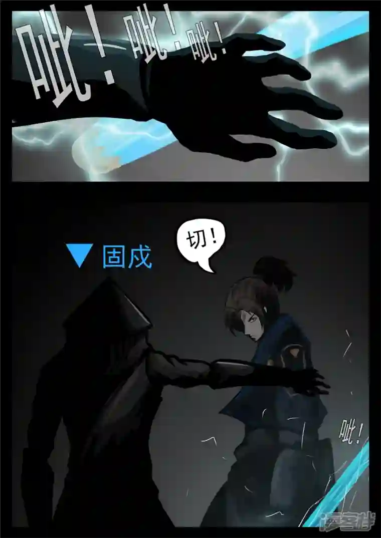 王者荣耀·末日边境第一百一十五章 唯一的光