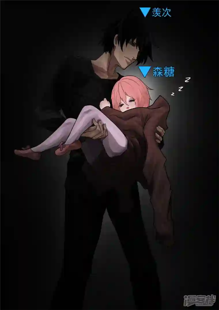 王者荣耀·末日边境第一百一十五章 唯一的光