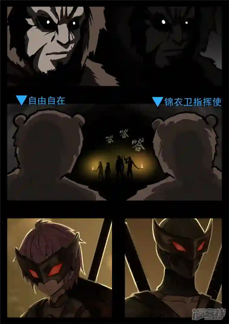 王者荣耀·末日边境第一百一十五章 唯一的光