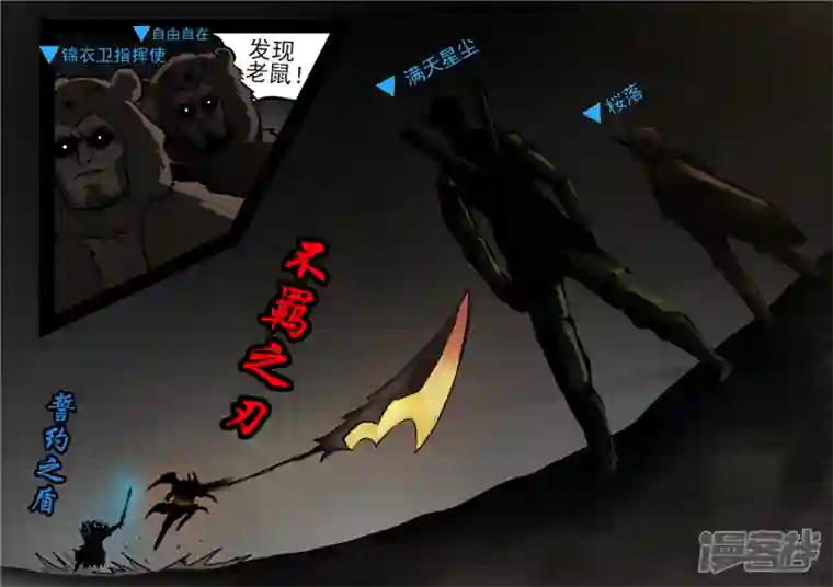 王者荣耀·末日边境第一百一十五章 唯一的光