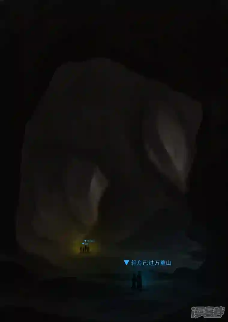 王者荣耀·末日边境第一百一十五章 唯一的光