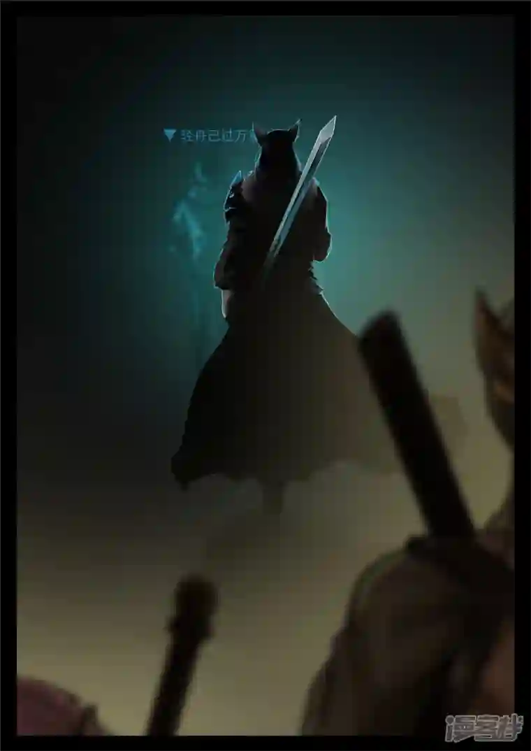 王者荣耀·末日边境第一百一十五章 唯一的光