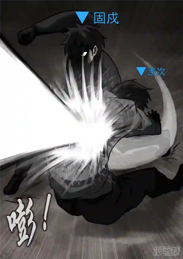 王者荣耀·末日边境第一百一十六章 怒其不争