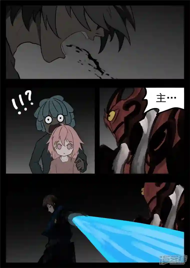 王者荣耀·末日边境第一百一十六章 怒其不争