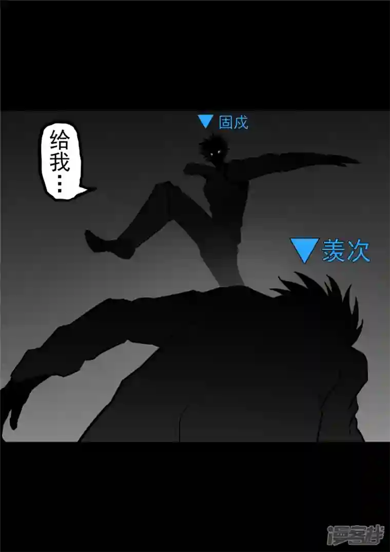 王者荣耀·末日边境第一百一十六章 怒其不争