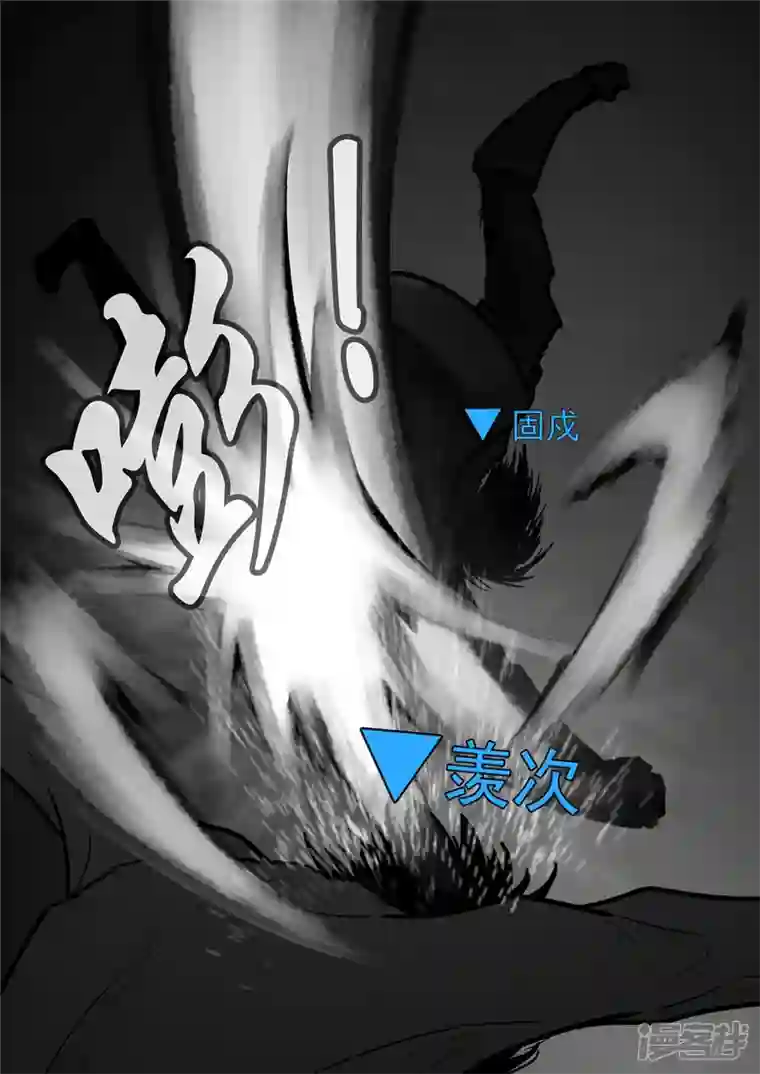 王者荣耀·末日边境第一百一十六章 怒其不争