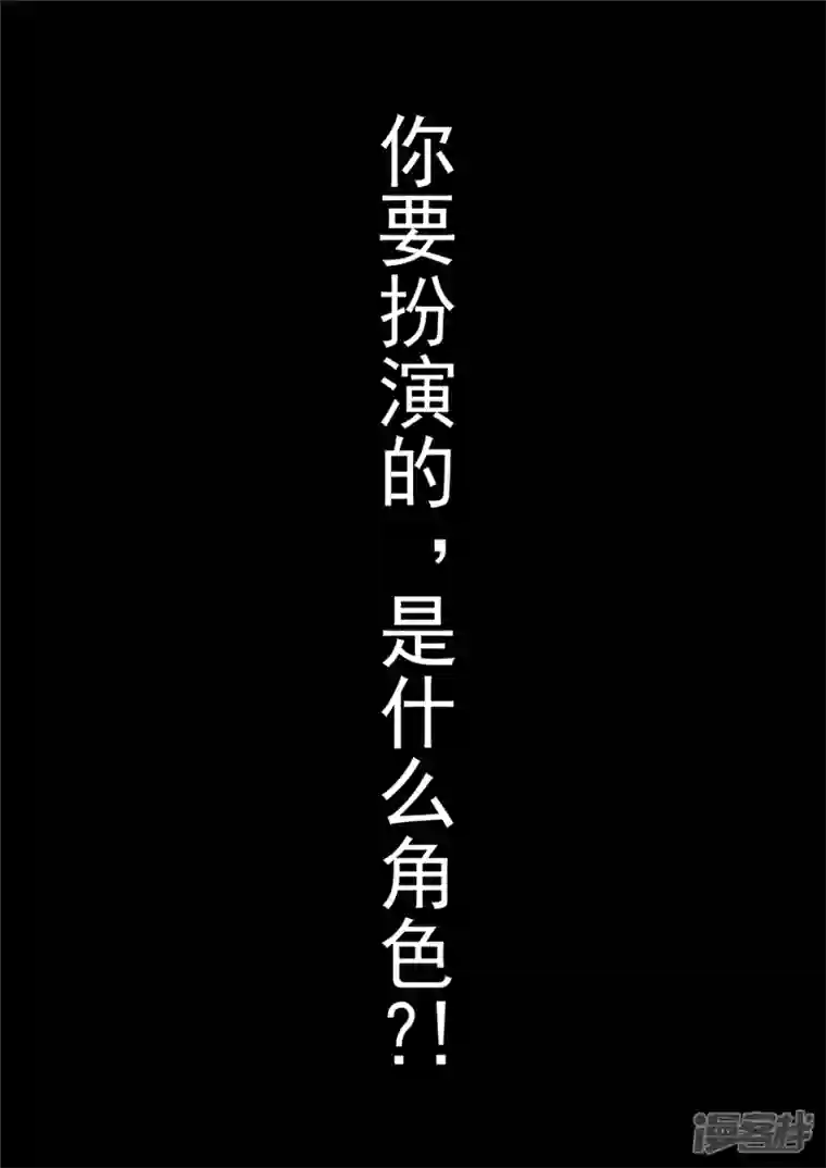 王者荣耀·末日边境第一百一十六章 怒其不争