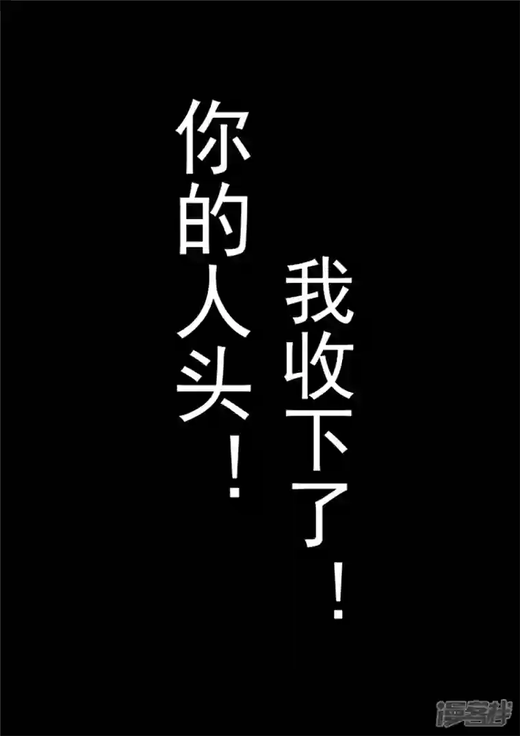 王者荣耀·末日边境第一百一十六章 怒其不争