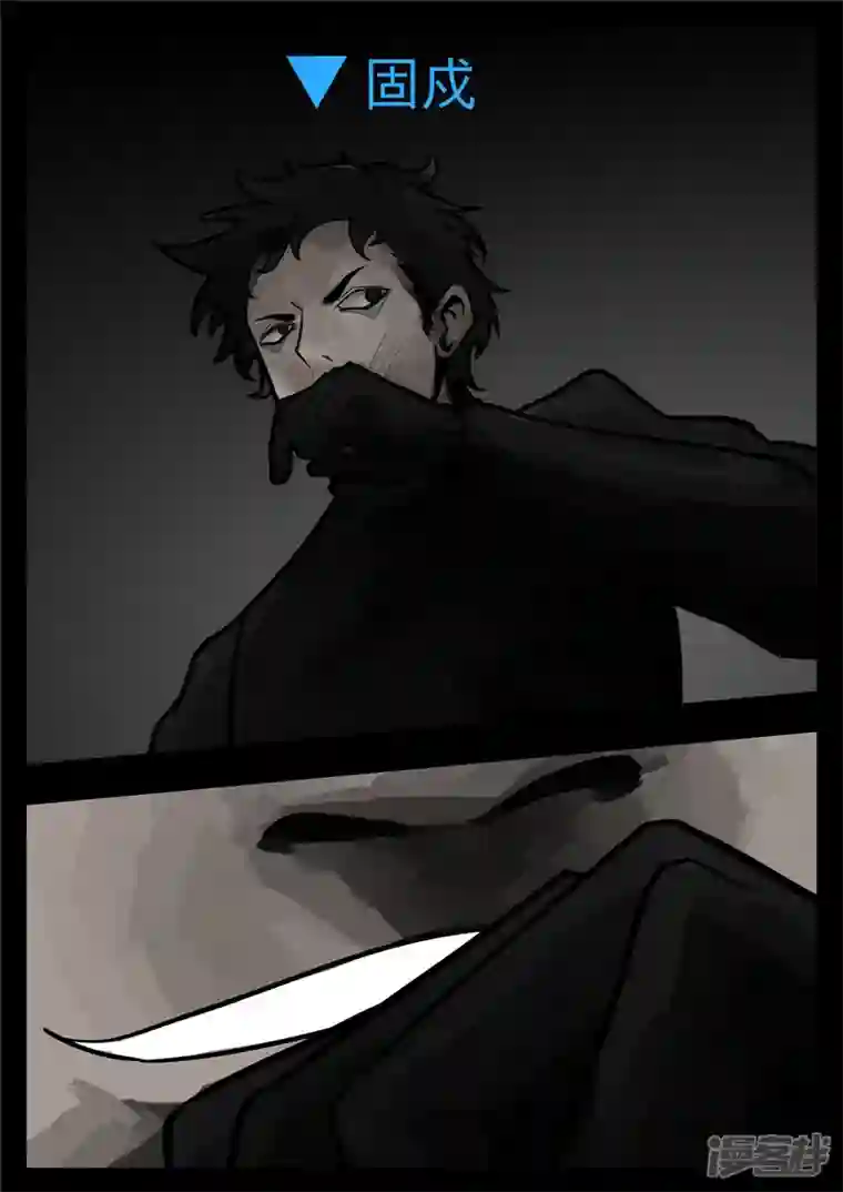 王者荣耀·末日边境第一百一十七章 醒来