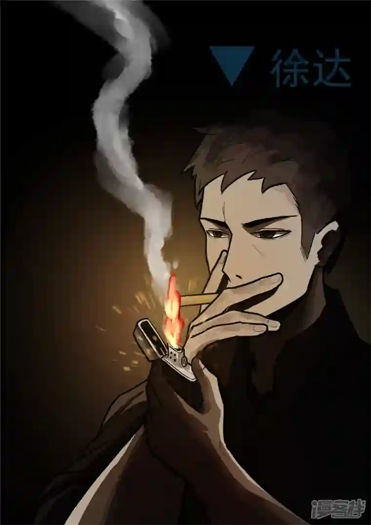 王者荣耀·末日边境第一百一十七章 醒来