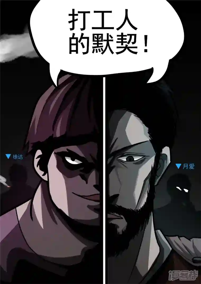 王者荣耀·末日边境第一百一十七章 醒来