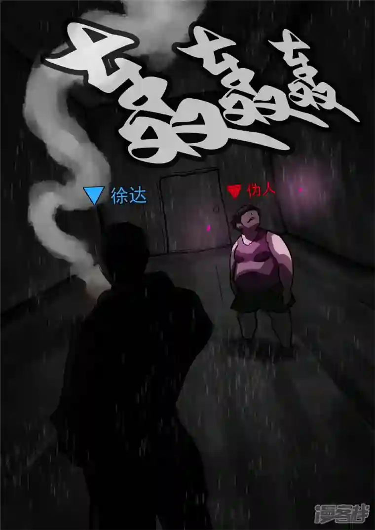 王者荣耀·末日边境第一百一十七章 醒来