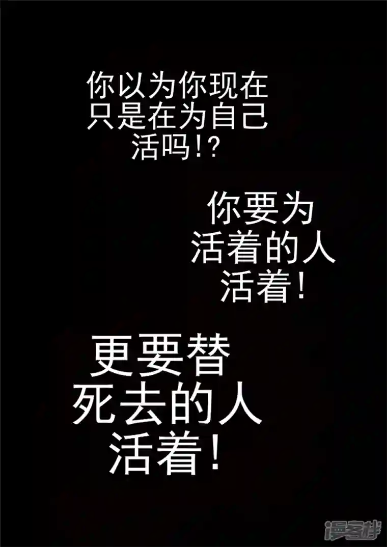 王者荣耀·末日边境第一百一十七章 醒来