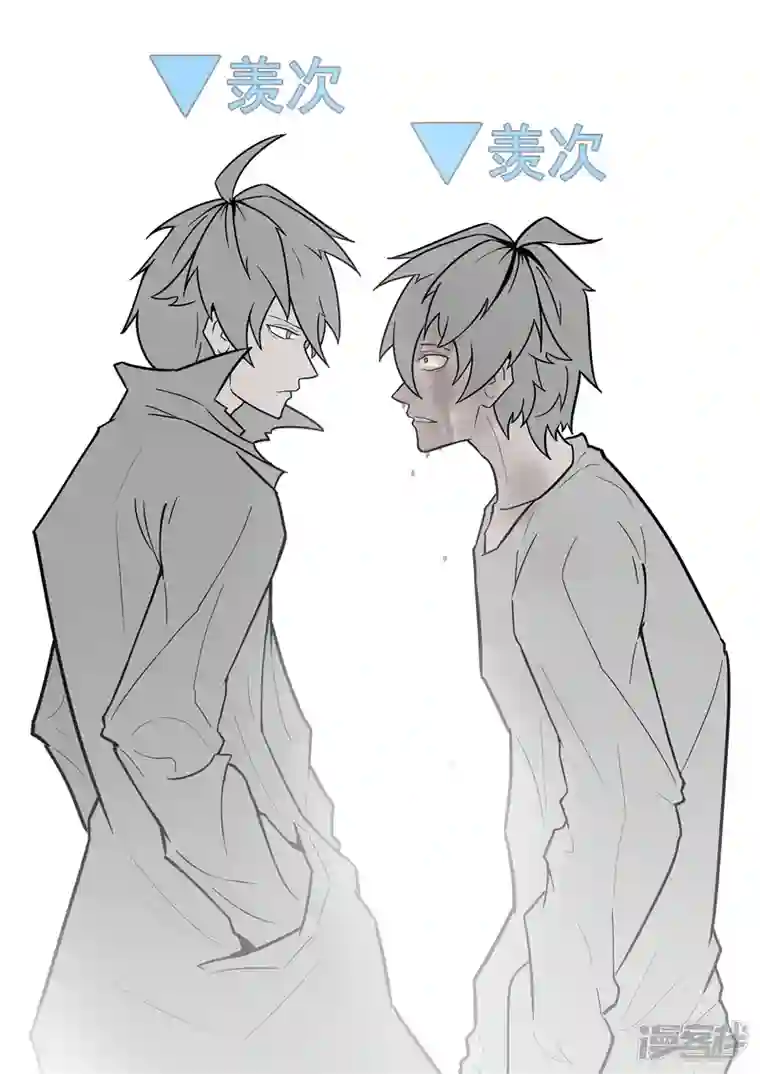 王者荣耀·末日边境第一百一十七章 醒来