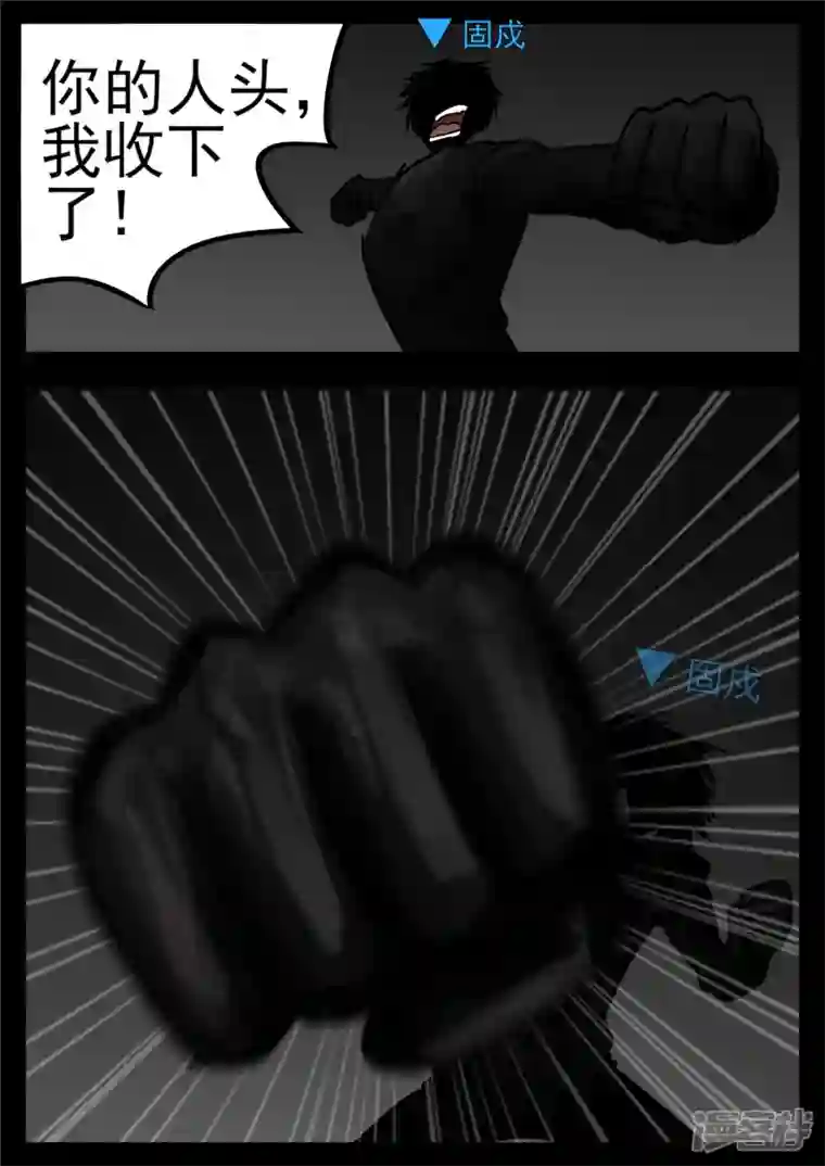 王者荣耀·末日边境第一百一十七章 醒来