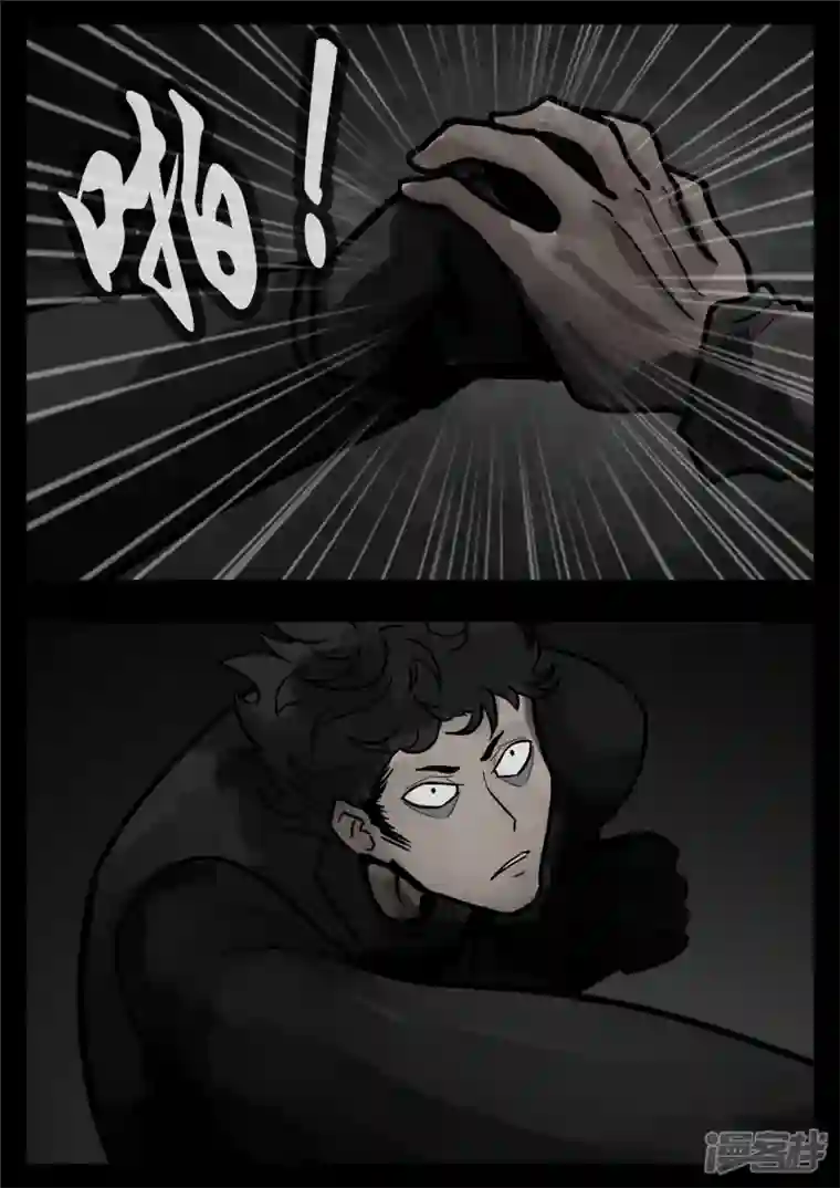 王者荣耀·末日边境第一百一十七章 醒来