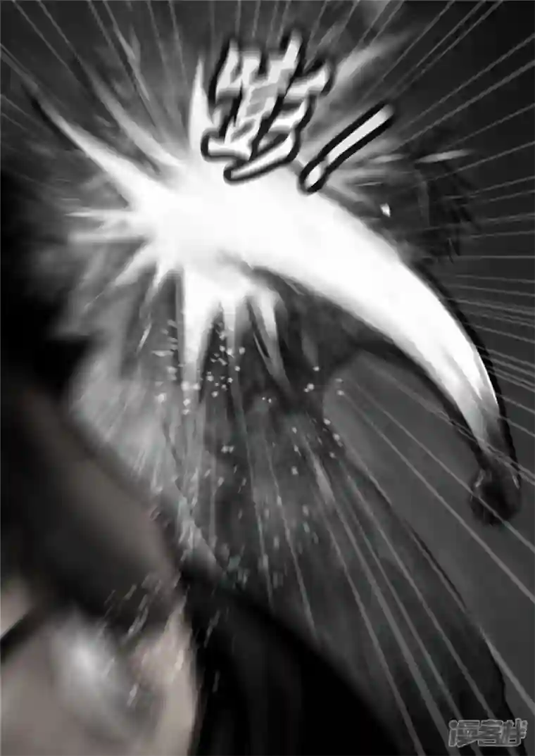 王者荣耀·末日边境第一百一十七章 醒来