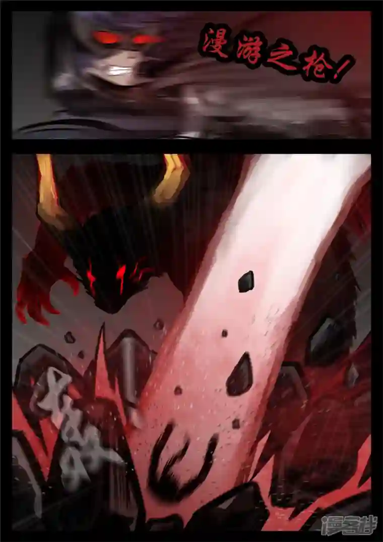 王者荣耀·末日边境第一百一十八章 自我陶醉