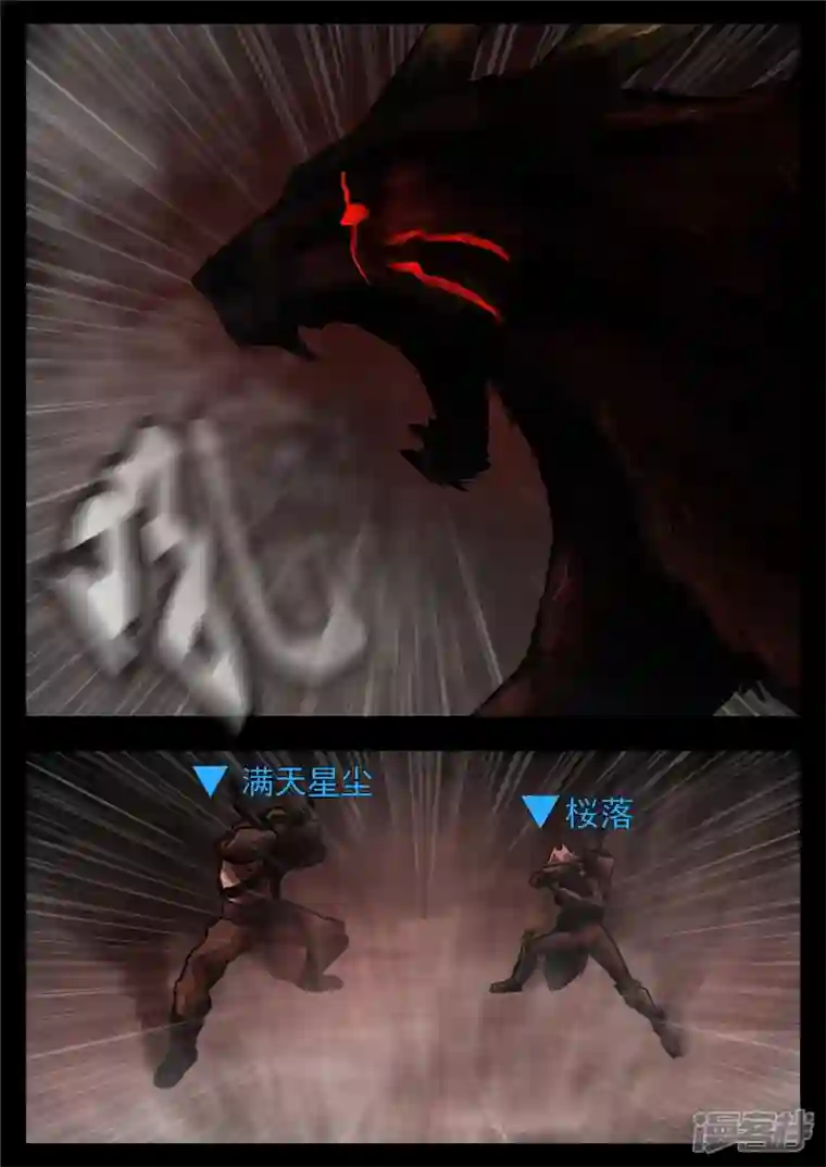 王者荣耀·末日边境第一百一十八章 自我陶醉