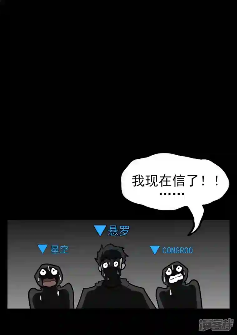 王者荣耀·末日边境第一百一十八章 自我陶醉