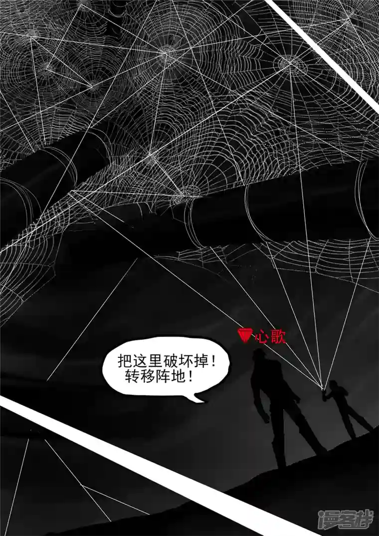 王者荣耀·末日边境第一百一十九章 蜂屯蚁聚