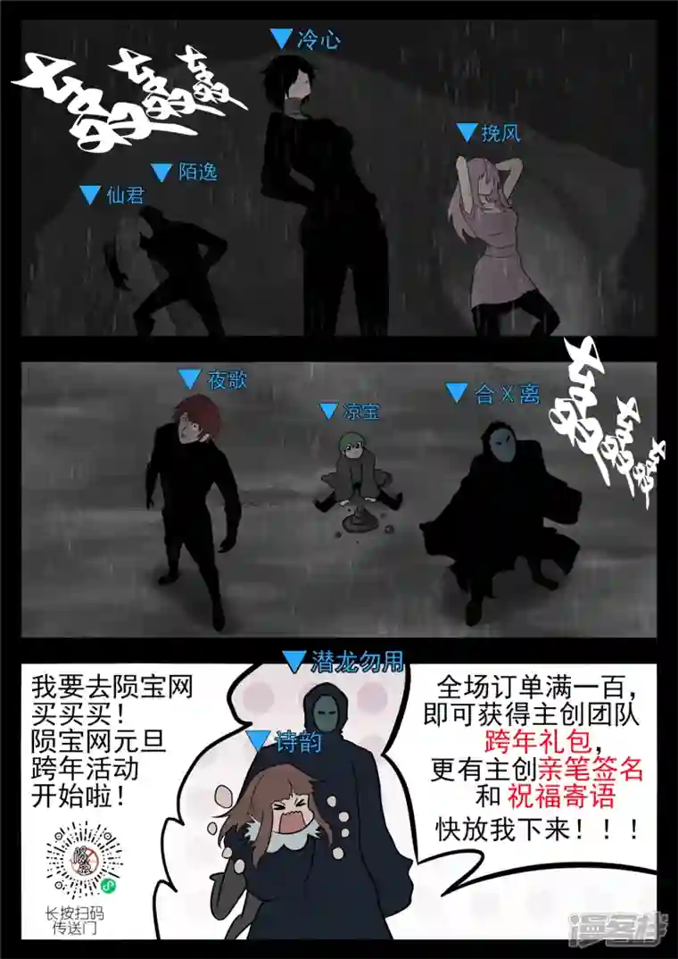 王者荣耀·末日边境第一百一十九章 蜂屯蚁聚