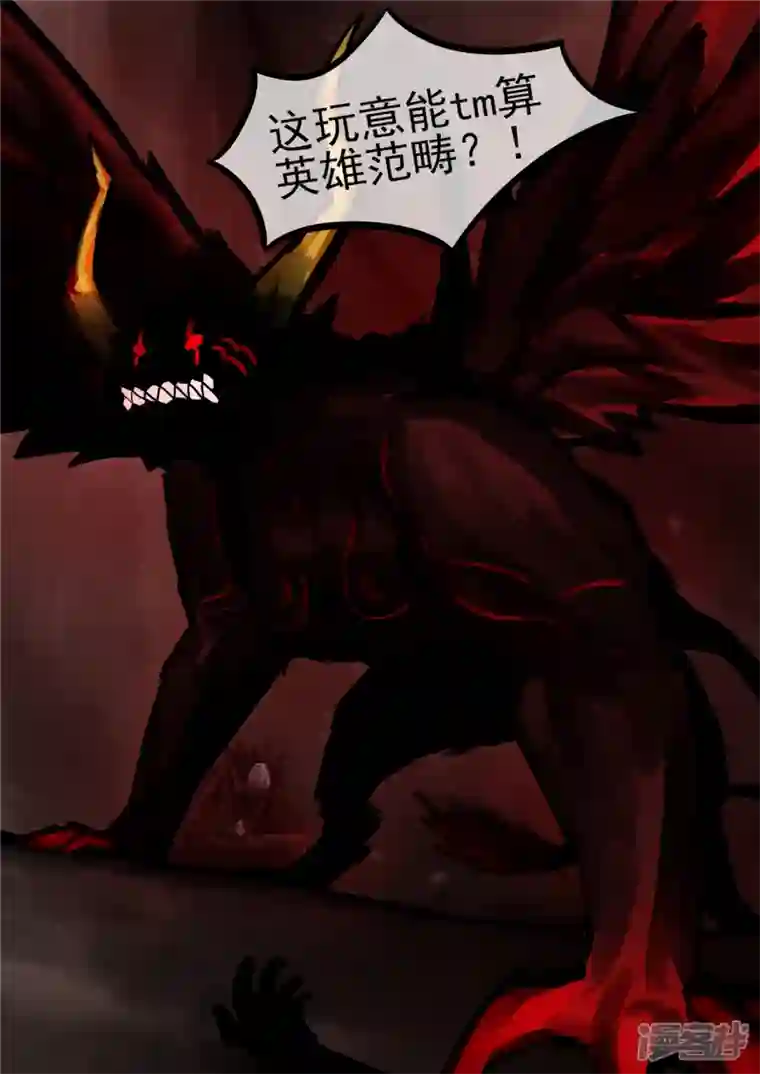 王者荣耀·末日边境第一百一十九章 蜂屯蚁聚