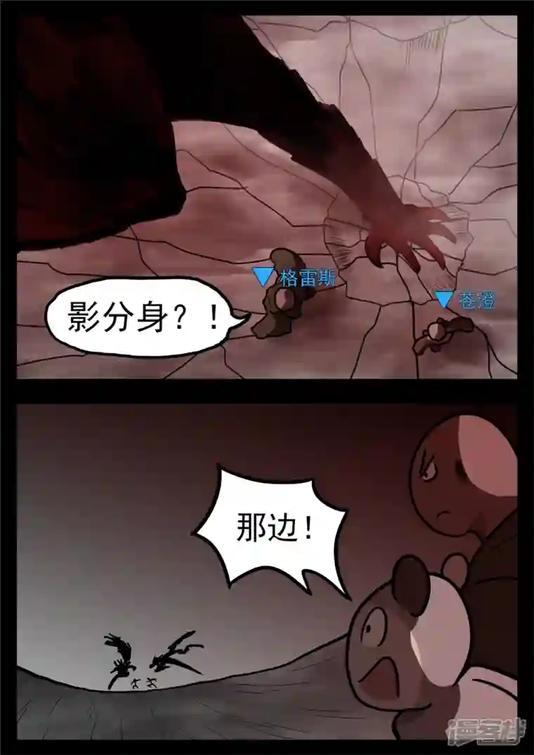 王者荣耀·末日边境第一百一十九章 蜂屯蚁聚