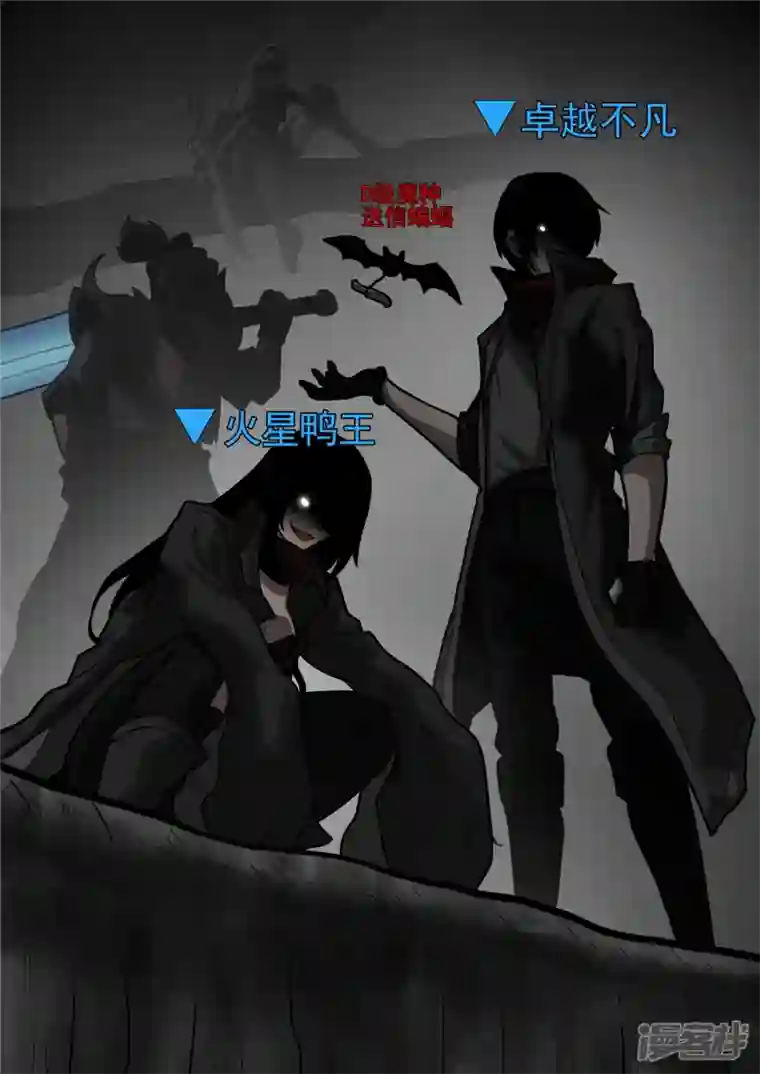 王者荣耀·末日边境第一百二十章 士别三日