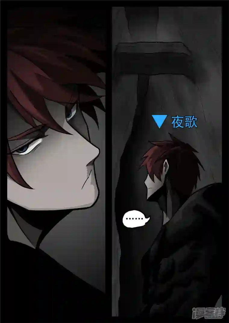 王者荣耀·末日边境第一百二十章 士别三日