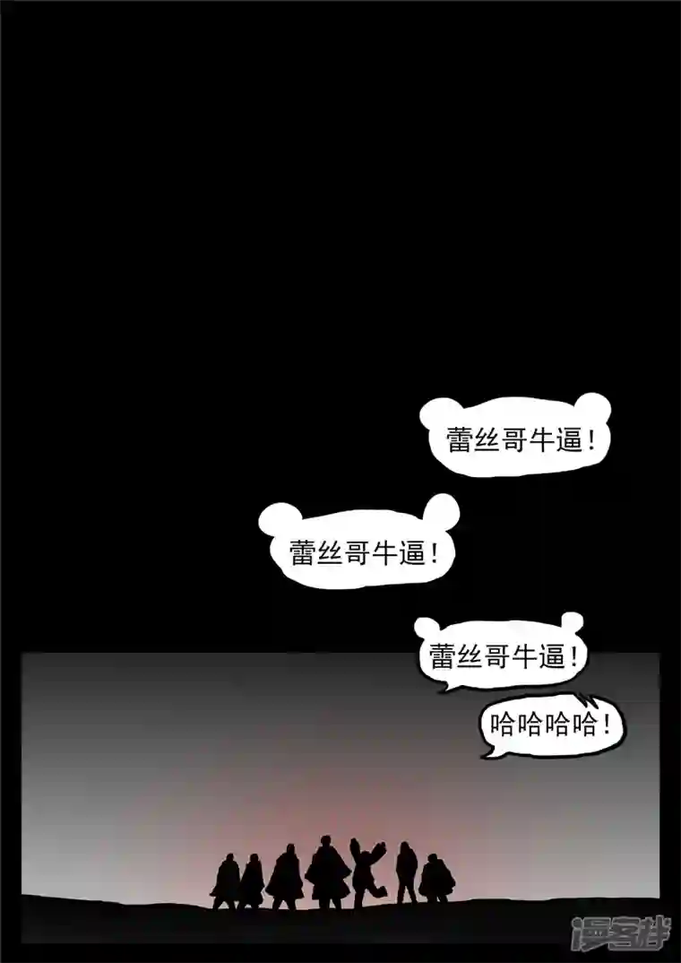 王者荣耀·末日边境第一百二十章 士别三日