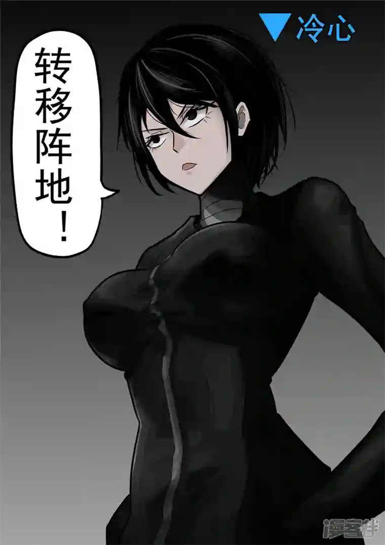 王者荣耀·末日边境第一百二十章 士别三日