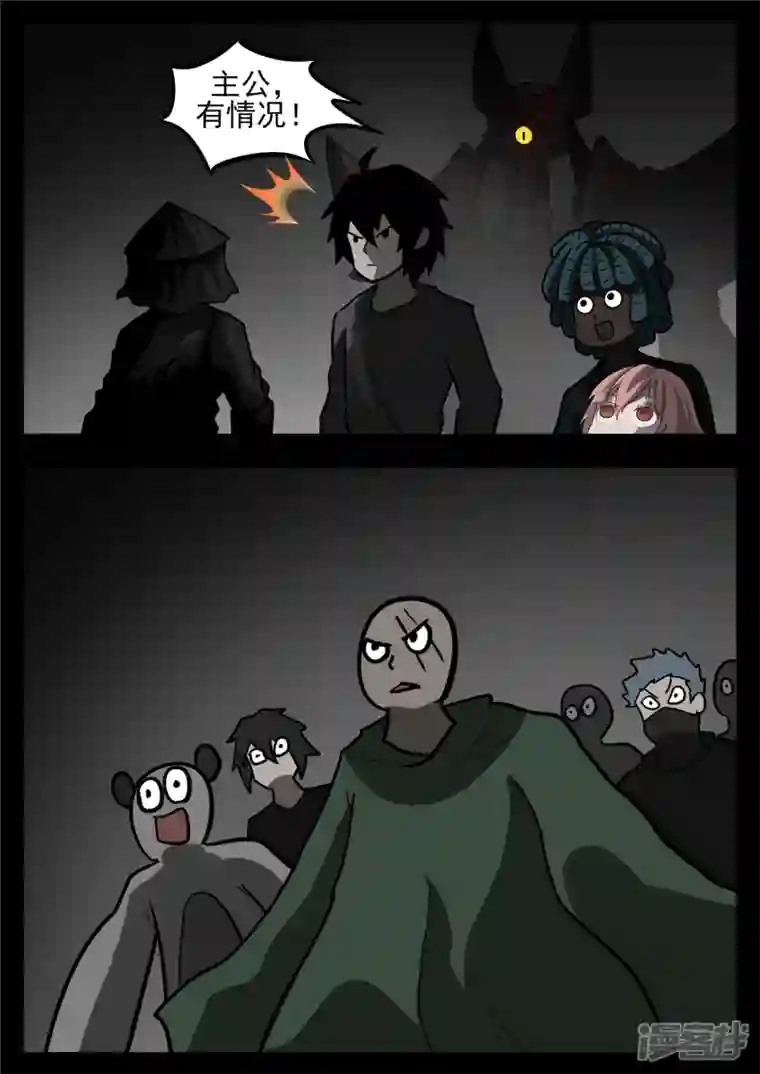 王者荣耀·末日边境第一百二十章 士别三日