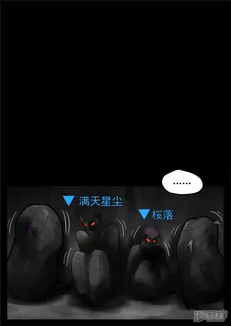 王者荣耀·末日边境第一百二十一章 鸡犬不留