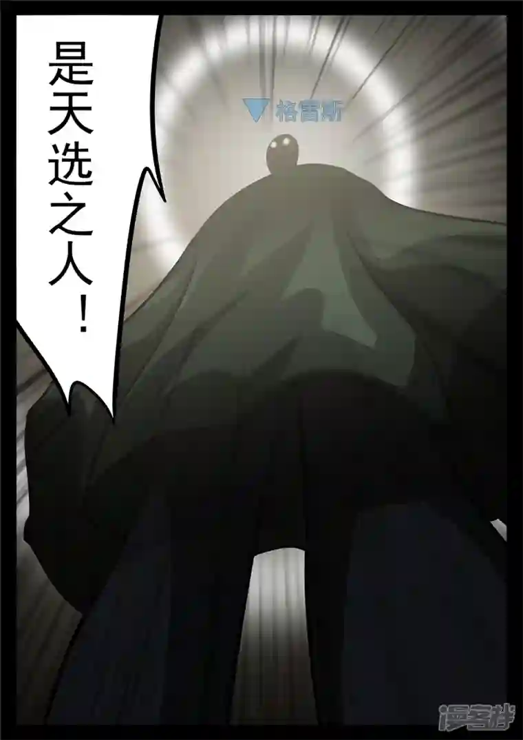 王者荣耀·末日边境第一百二十一章 鸡犬不留