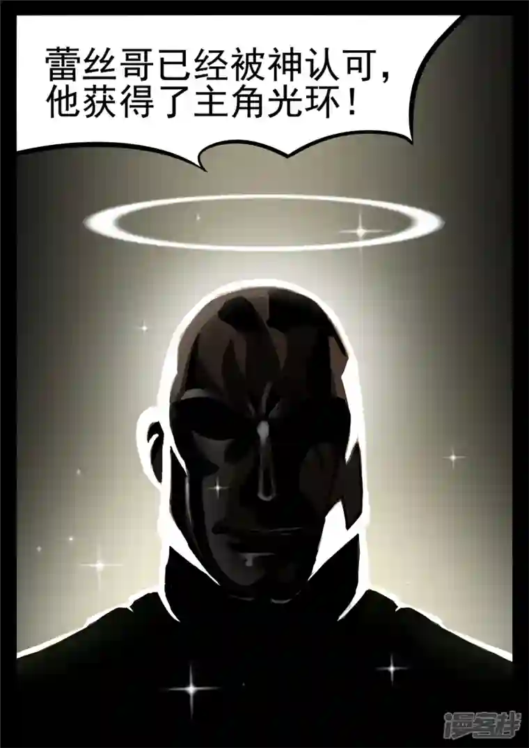 王者荣耀·末日边境第一百二十一章 鸡犬不留