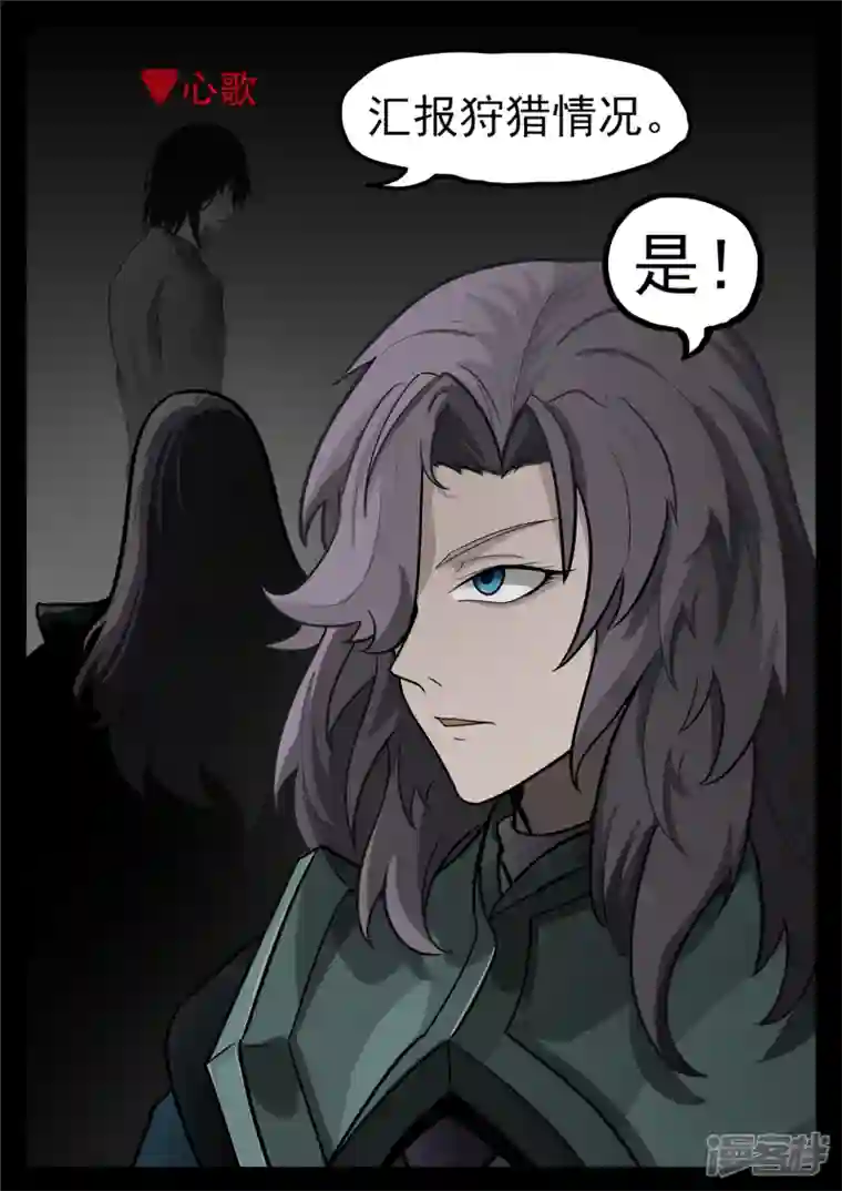 王者荣耀·末日边境第一百二十一章 鸡犬不留