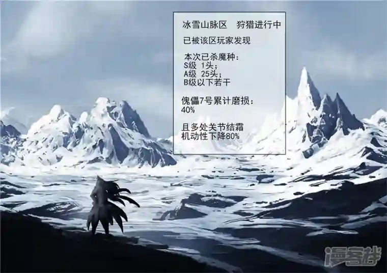 王者荣耀·末日边境第一百二十一章 鸡犬不留