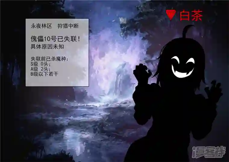 王者荣耀·末日边境第一百二十一章 鸡犬不留