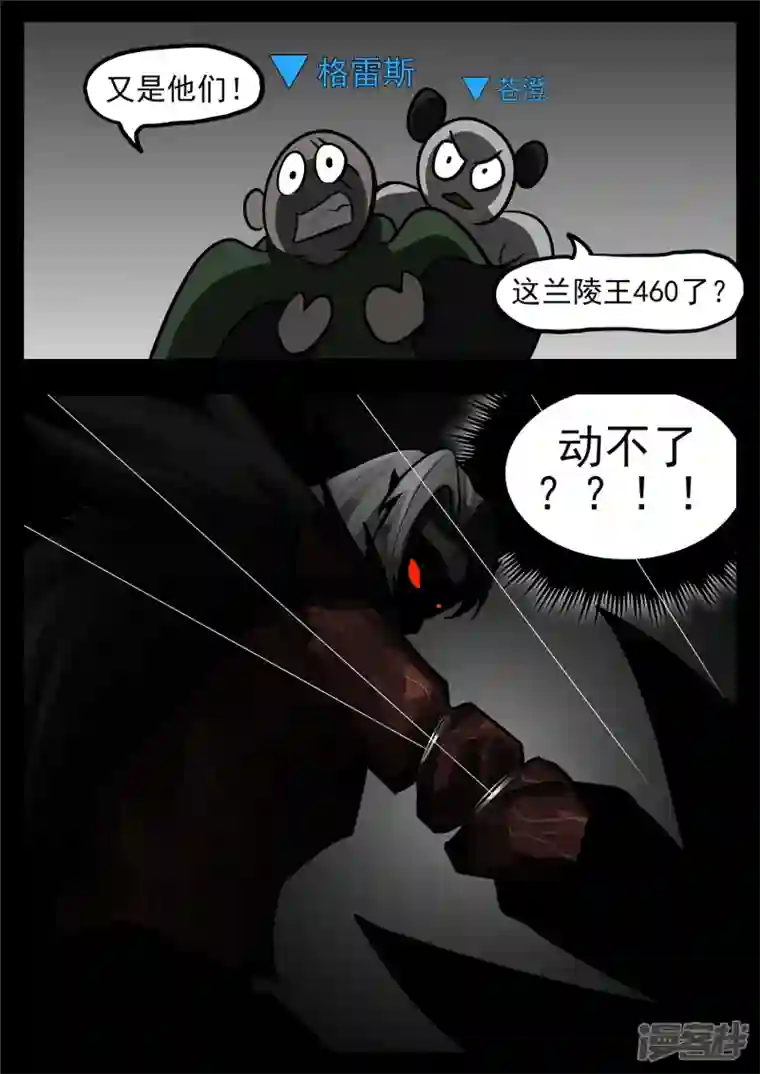 王者荣耀·末日边境第一百二十一章 鸡犬不留