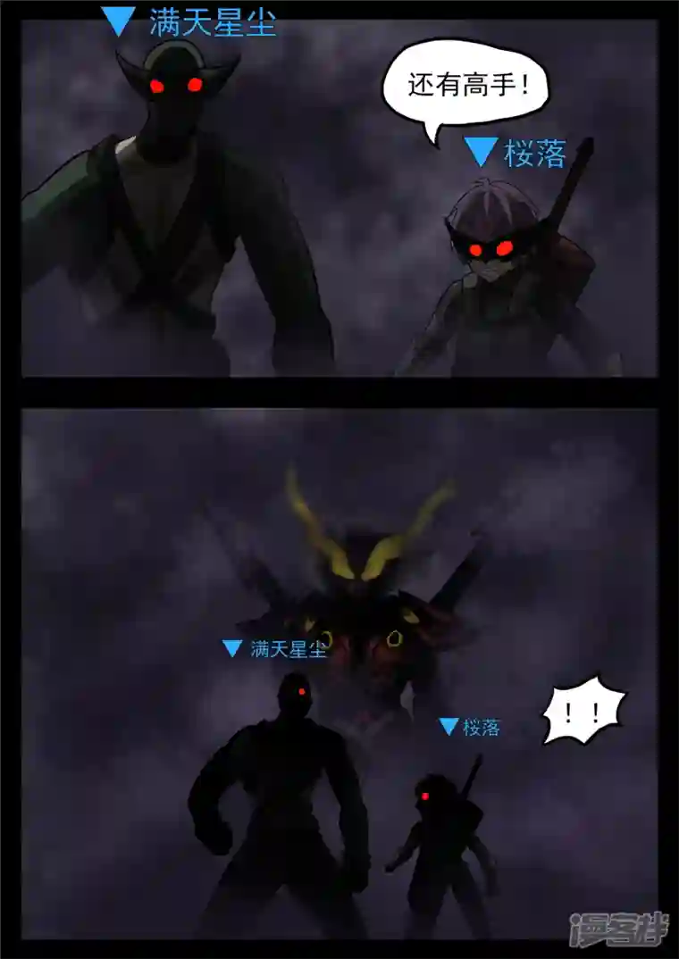 王者荣耀·末日边境第一百二十一章 鸡犬不留