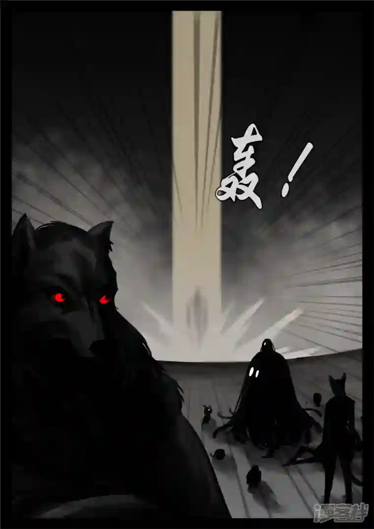 王者荣耀·末日边境第一百二十二章 万物有灵