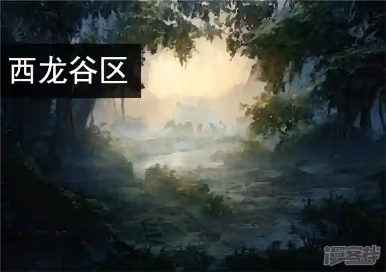 王者荣耀·末日边境第一百二十二章 万物有灵