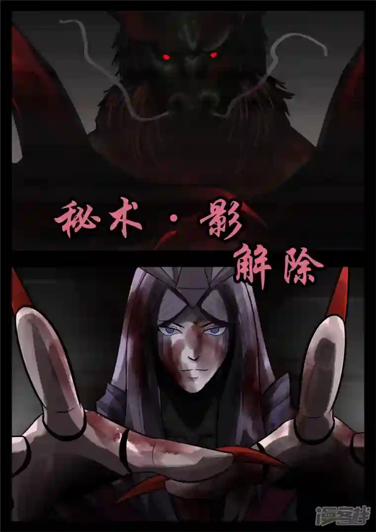 王者荣耀·末日边境第一百二十二章 万物有灵