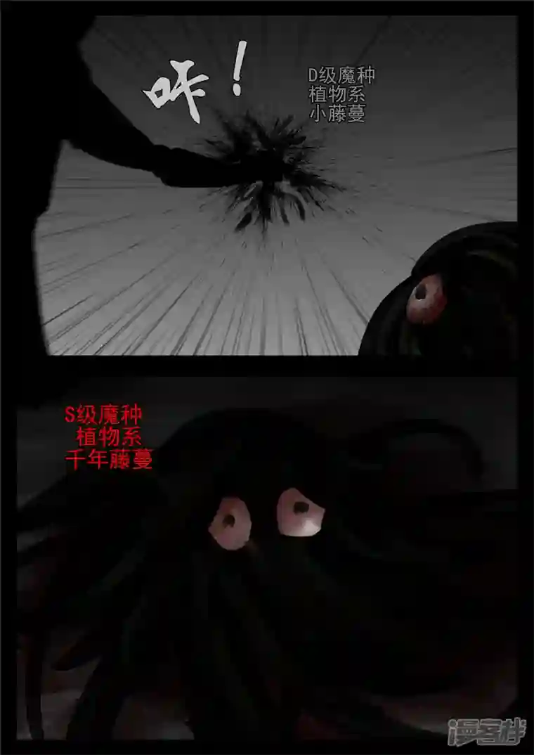 王者荣耀·末日边境第一百二十二章 万物有灵