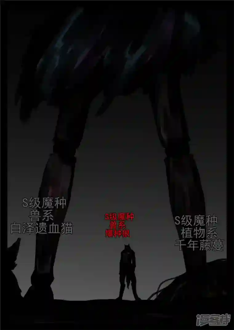 王者荣耀·末日边境第一百二十二章 万物有灵