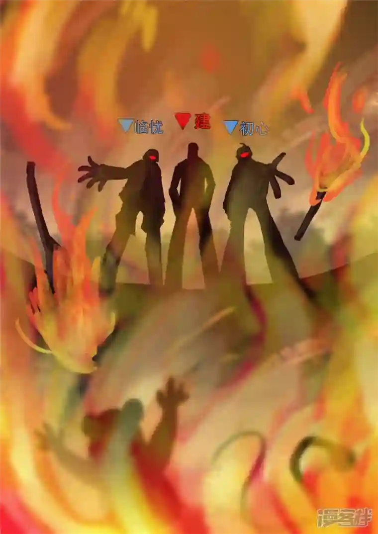 王者荣耀·末日边境第一百二十二章 万物有灵